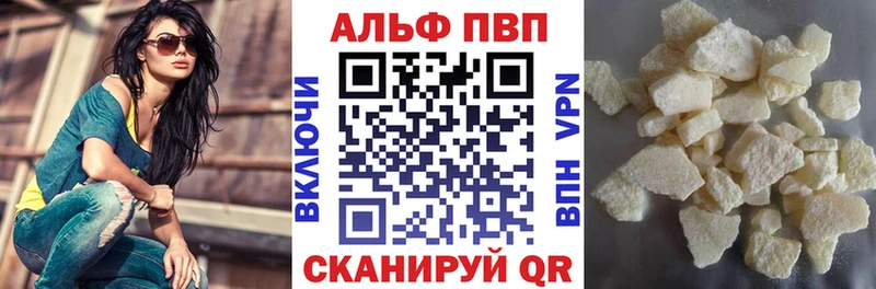 А ПВП мука Малая Вишера