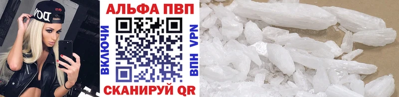 хочу наркоту  Малая Вишера  Alfa_PVP кристаллы 