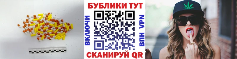 ЭКСТАЗИ круглые где купить Малая Вишера