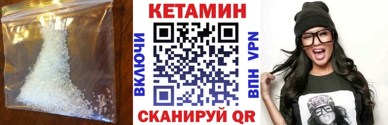 нарко площадка какой сайт  как найти закладки  Малая Вишера  КЕТАМИН VHQ 