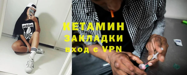 стаф Магас