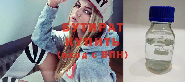 мефедрон мука Михайлов