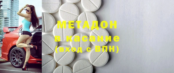 молекула духа Бикин
