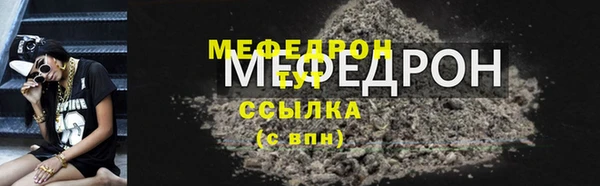 МДМА Володарск