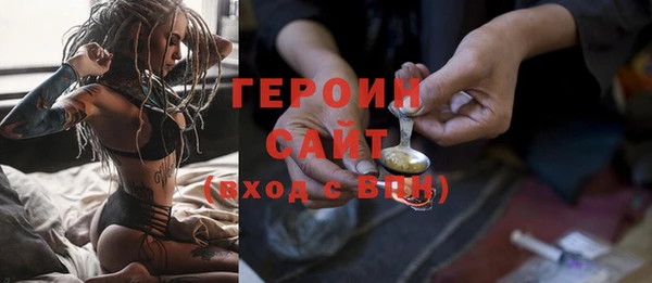 мефедрон мука Михайлов