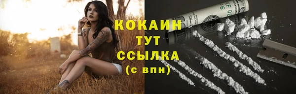 скорость mdpv Михайловск