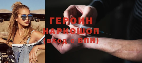 скорость mdpv Михайловск