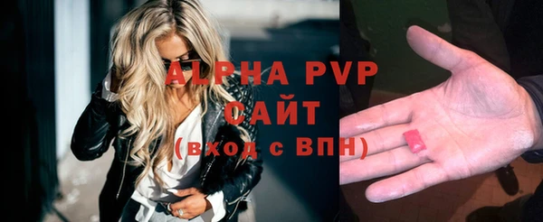 Альфа ПВП Медногорск