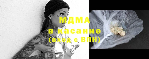 крисы Беслан