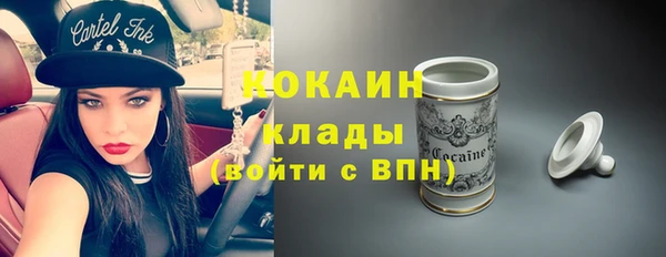 мефедрон мука Михайлов