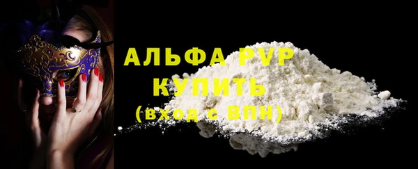 скорость mdpv Михайловск