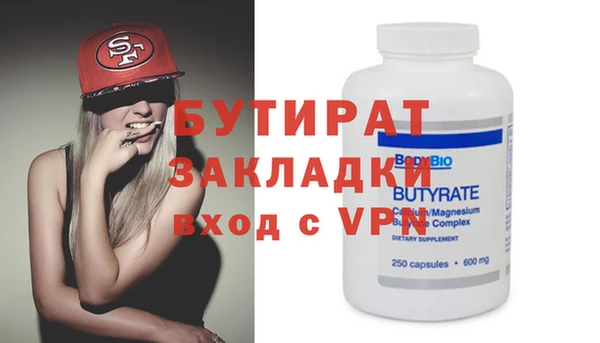 мефедрон мука Михайлов