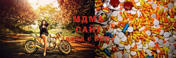 Альфа ПВП Медногорск