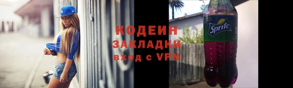spice Михайловка