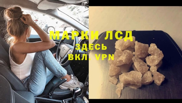 Альфа ПВП Медногорск