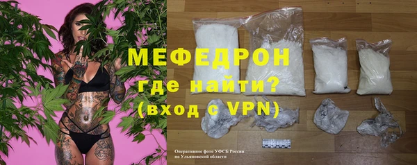 Альфа ПВП Медногорск