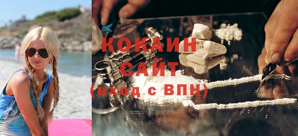 MDMA Premium VHQ Билибино