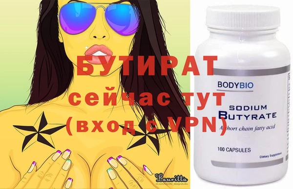 мефедрон мука Михайлов