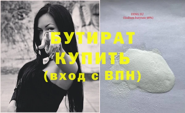 Альфа ПВП Медногорск