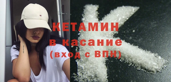 скорость mdpv Михайловск