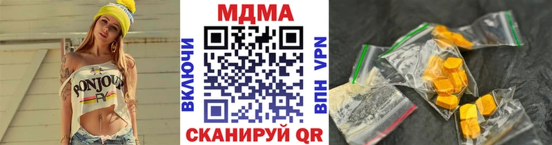 МДМА кристаллы  хочу   MEGA сайт  Малая Вишера 