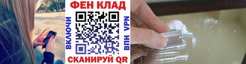 МЕТАМФЕТАМИН кристалл  Малая Вишера 