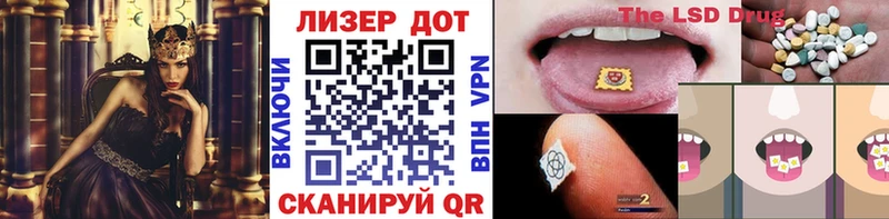 МЕГА как войти  наркошоп  Малая Вишера  Наркотические марки 1,8мг 