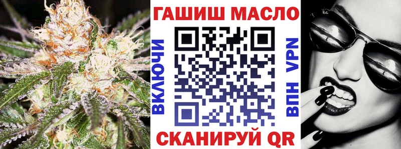 ТГК концентрат  где найти   Малая Вишера 